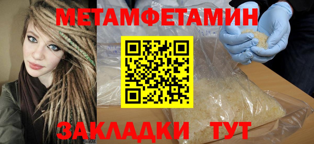 Amphetamine  Амфетамин 97%  АМФЕТАМИН  Саянск  Вход с VPN 