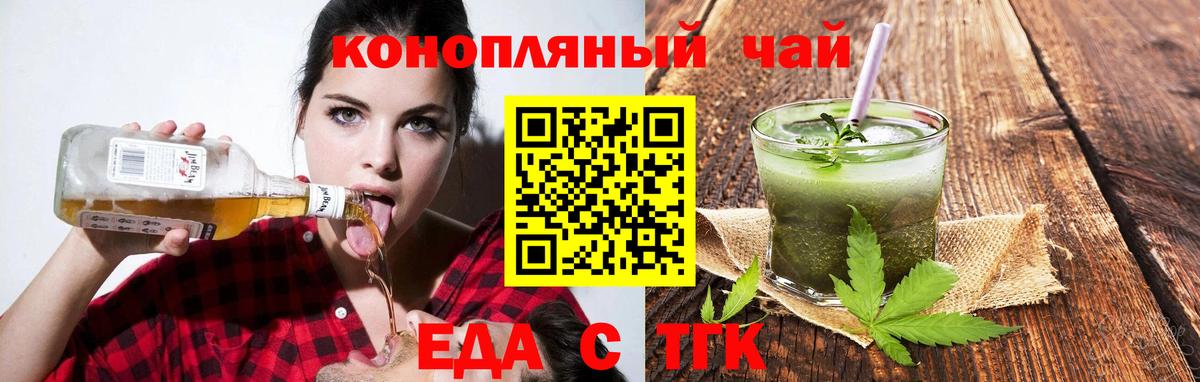 Саянск  Canna-Cookies марихуана  Вход с VPN 