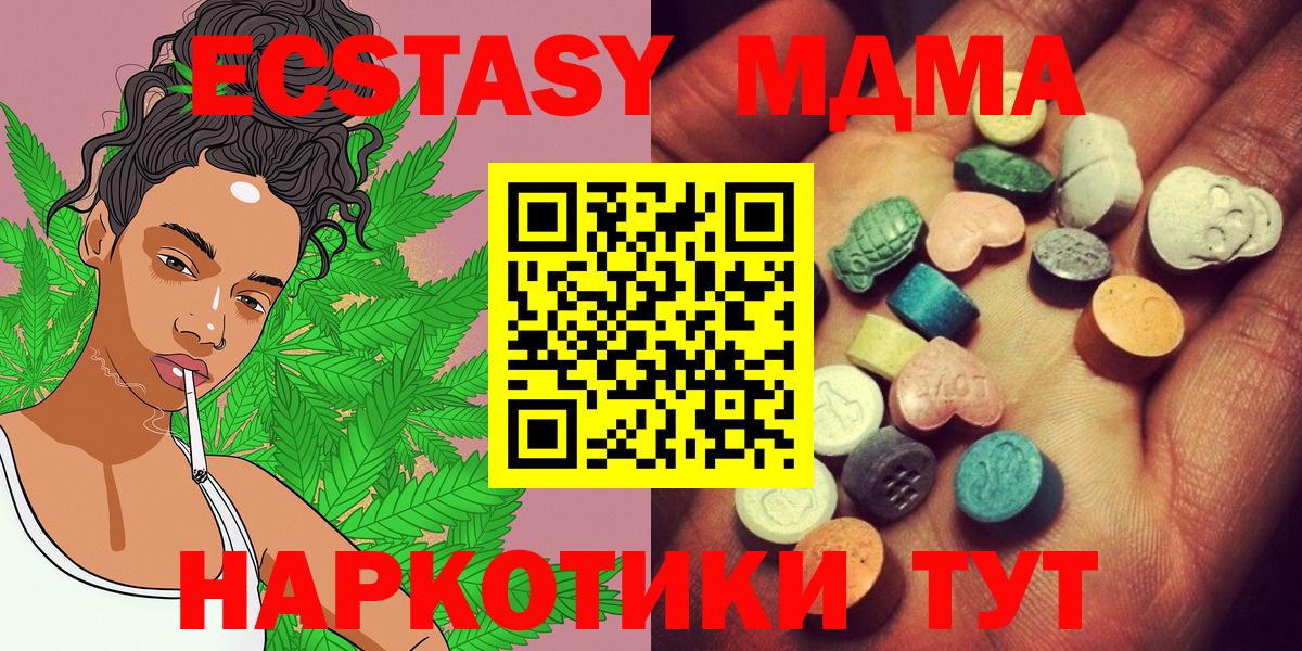 ЭКСТАЗИ mix Саянск