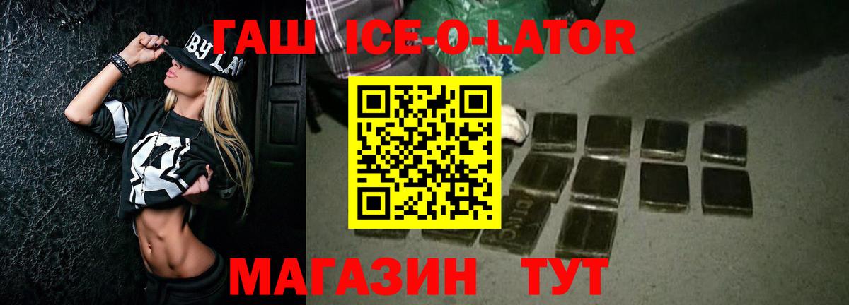 ГАШИШ AMNESIA HAZE  ГАШИШ VHQ  Саянск  дарнет шоп  Вход с VPN 