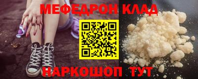 соль курить ск Рыбинск