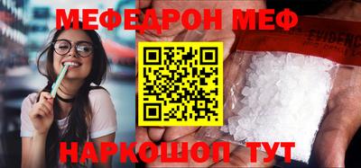 соль курить ск Рыбинск