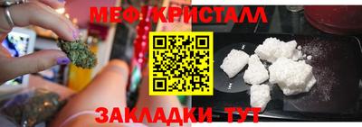 хмурый Рузаевка