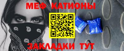 соль курить ск Рыбинск