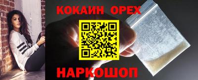соль курить ск Рыбинск