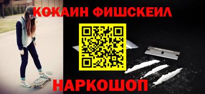 соль курить ск Рыбинск