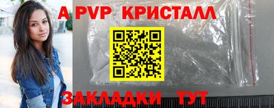 хмурый Рузаевка