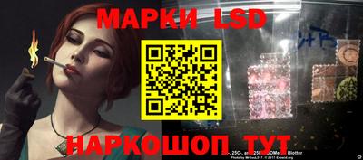 соль курить ск Рыбинск
