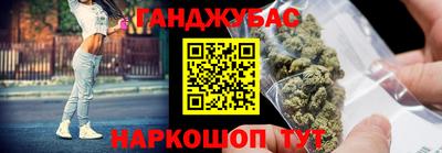 хмурый Рузаевка
