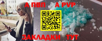 хмурый Рузаевка