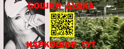 соль курить ск Рыбинск