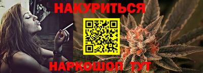 соль курить ск Рыбинск