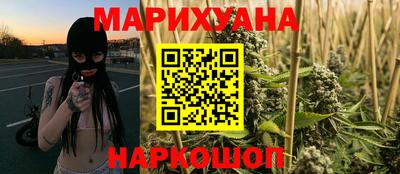 соль курить ск Рыбинск