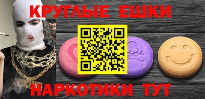 хмурый Рузаевка