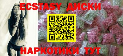 хмурый Рузаевка