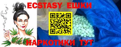 хмурый Рузаевка