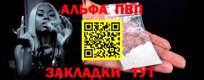 соль курить ск Рыбинск