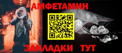 хмурый Рузаевка