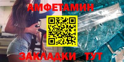 соль курить ск Рыбинск
