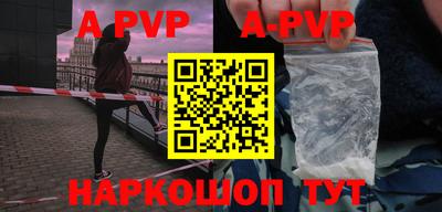 соль курить ск Рыбинск