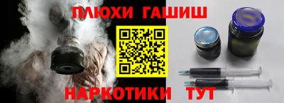 соль курить ск Рыбинск