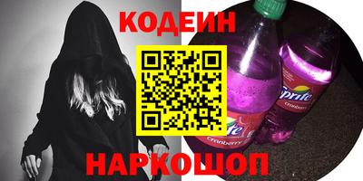 хмурый Рузаевка