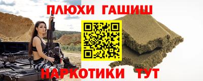хмурый Рузаевка