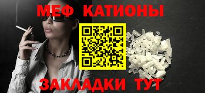 хмурый Рузаевка