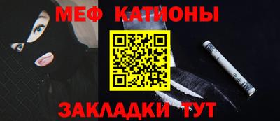соль курить ск Рыбинск