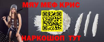 хмурый Рузаевка