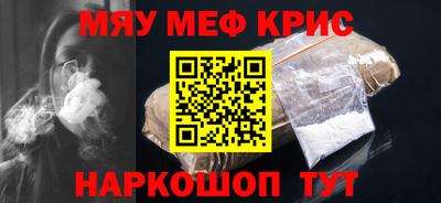 соль курить ск Рыбинск