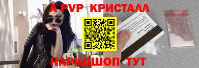 соль курить ск Рыбинск