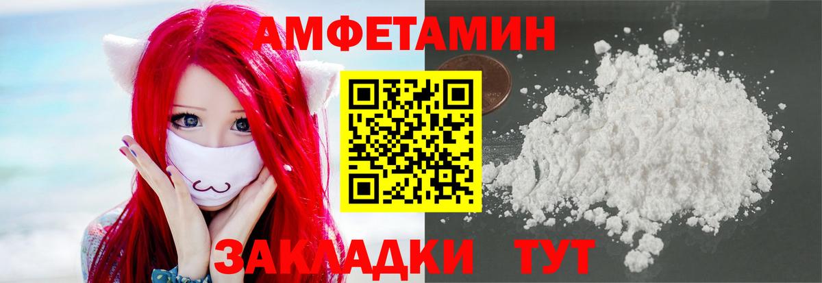 Саянск  Первитин витя  Вход с VPN 
