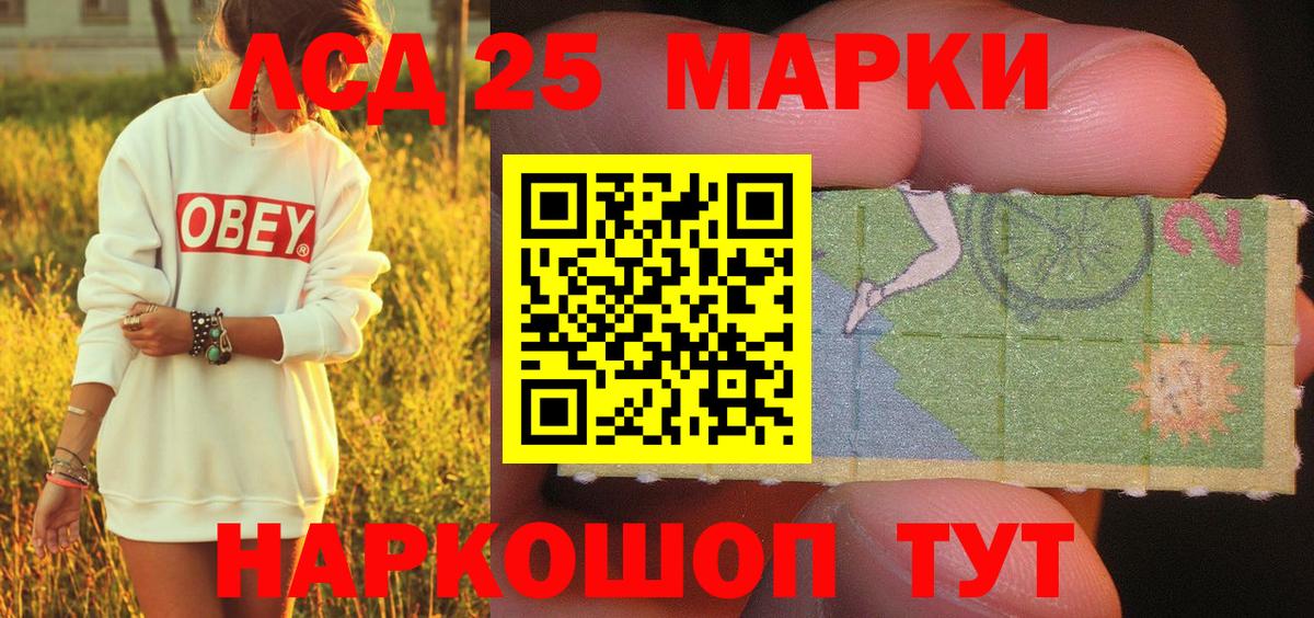 Саянск  Марки N-bome 1500мкг  купить наркотик  Вход с VPN 