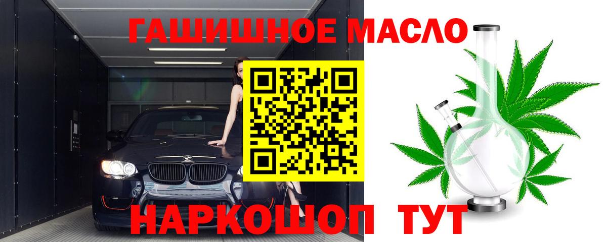  КОКАИН Саянск
