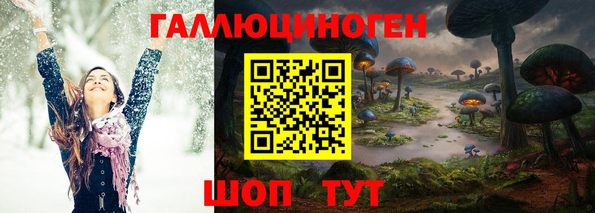 Кокаин  Альфа ПВП СОЛЬ   NBOMe  МЕФ   Саянск  Вход с VPN  Марихуана  Гашиш 