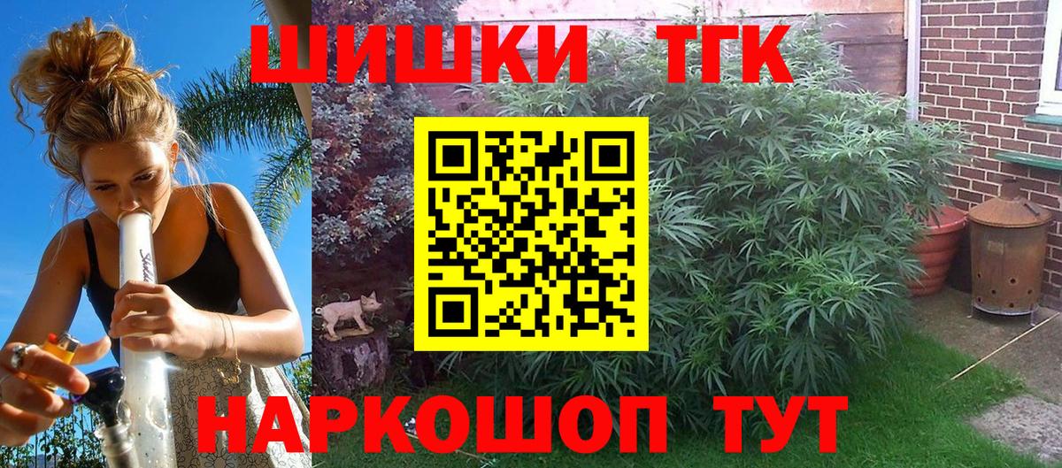 Канабис ГИДРОПОН  Вход с VPN  Саянск  Конопля конопля 